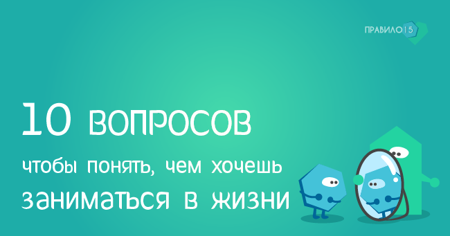 вопросов. Диабет, сахарный диабет, СД1 типа, СД 2 типа, Правило 15.