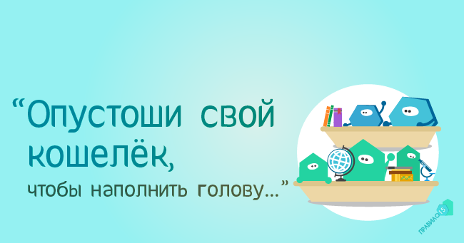 Мудрость нам в помощь. Диабет, сахарный диабет, СД1 типа, СД 2 типа, Правило 15.