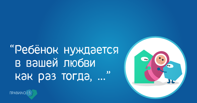 Наш организм, как ребенок, нуждается в любви и внимании. Диабет, сахарный диабет, СД1 типа, СД 2 типа, Правило 15.