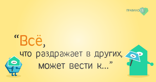 Что может привести к пониманию себя? Диабет, сахарный диабет, СД1 типа, СД 2 типа, Правило 15.