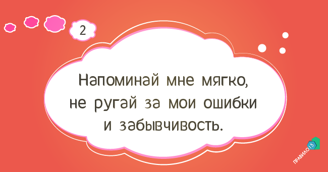 мыслей человека с диабетом, которые он думает, но никогда не озвучит тому, кто слишком  сильно о нём заботится. Диабет, сахарный диабет, СД1 типа, СД 2 типа, Правило 15.