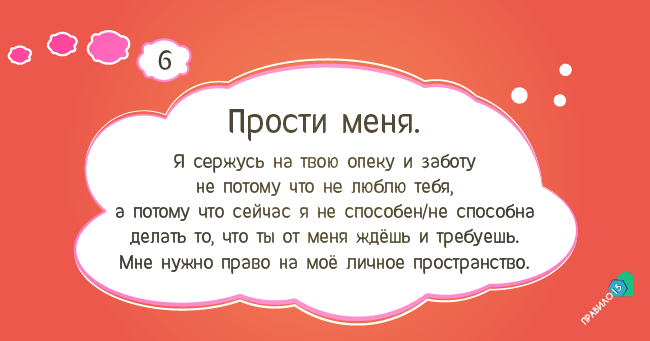 мыслей человека с диабетом, которые он думает, но никогда не озвучит тому, кто слишком  сильно о нём заботится. Диабет, сахарный диабет, СД1 типа, СД 2 типа, Правило 15.