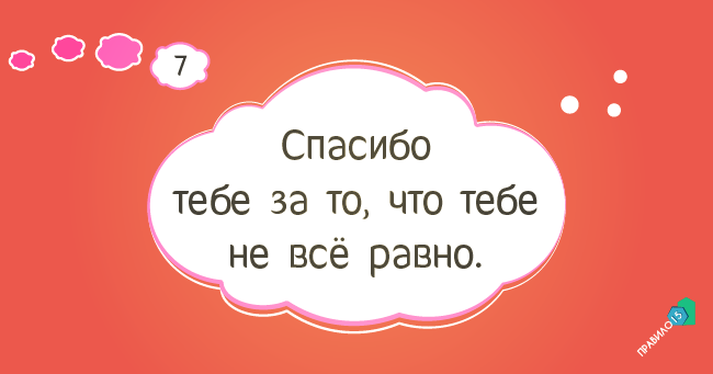 мыслей человека с диабетом, которые он думает, но никогда не озвучит тому, кто слишком  сильно о нём заботится. Диабет, сахарный диабет, СД1 типа, СД 2 типа, Правило 15.