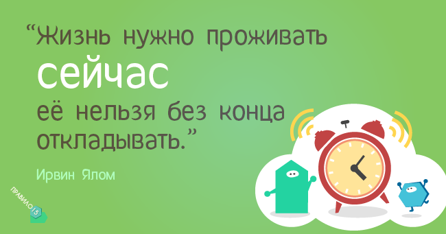 Жизнь одна и её нужно прожить сейчас. Диабет, сахарный диабет, СД1 типа, СД 2 типа, Правило 15.