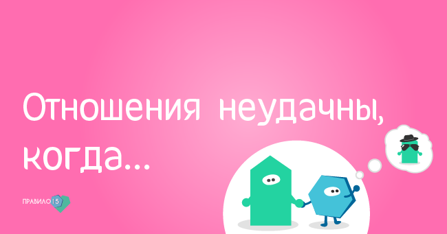 Какова ситуация в реальности. Диабет, сахарный диабет, СД1 типа, СД 2 типа, Правило 15.