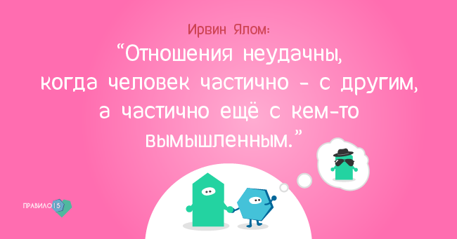 Какова ситуация в реальности. Диабет, сахарный диабет, СД1 типа, СД 2 типа, Правило 15.