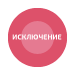 Как правильно снизить дозу инсулина перед тренировкой? Диабет, сахарный диабет, СД1 типа, СД 2 типа, Правило 15.